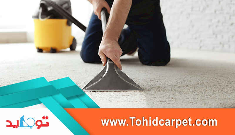 خدمات قالیشویی خواجه عبدالله